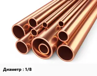 Труба медная 18 L=25,50